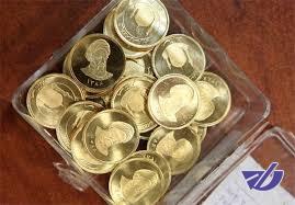 سکه‌های پیش‌فروش سه ماهه تحویل داده شد