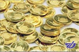  بازار سکه در 20 آذر ماه