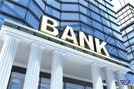 رده‌بندی برترین روسای بانک‌های مرکزی جهان اعلام شد