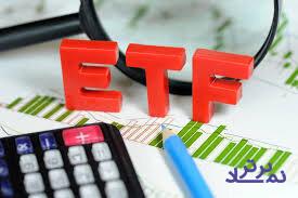 پاسخ به چند سوال بازنشستگان درباره تسهیلات خرید سهام "ETF مالی یکم" و "صندوق مدیریت ثروت"