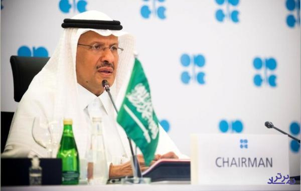 کشف دو میدان جدید نفت و گاز در عربستان