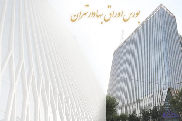 سرمایه گذاری استانی ۳.۹ هزار میلیاردی هم در بورس تهران درج شد