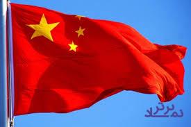 نرخ تورم چین در کمترین سطح ١١ سال اخیر قرار گرفت