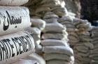 سیمان صادراتی گران می‌شود/مشتری‌های جدید جایگزین عراق شدند