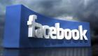 استراتژی جدید فیس‌بوک در احیای نام و آوازه خود