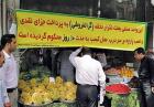 بیشترین شکایت البرزی‌ها از سوپرمارکت‌هاست