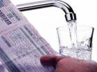 برنامه وزارت نیرو برای حذف قبوض کاغذی آب اعلام شد