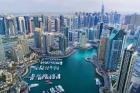 ثبت بیستمین تورم منفی امارات