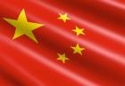 نماد ۸ شرکت چینی با ارزش روز ۱۴۳ میلیارد دلاری از بورس لندن حذف شدند