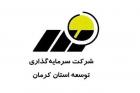 دومین رکورد افزایش سرمایه شرکت های ایرانی با ۴۵۷۷ درصد از تجدید ارزیابی