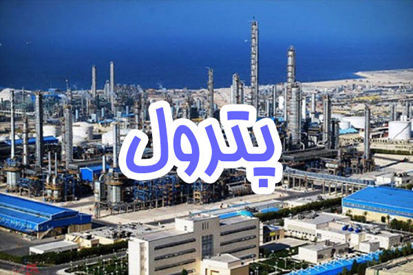 تغییر نام شرکت سرمایه گذاری ایرانیان