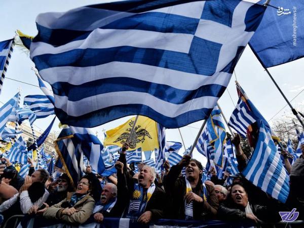 اعتراضات به تغییر نام کشور در مقدونیه