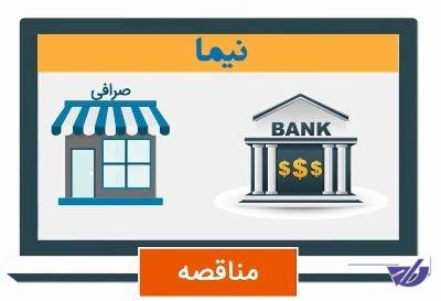 ۵ درصد واحدهای تولیدی، ارز دولتی دریافت نکرده‌اند