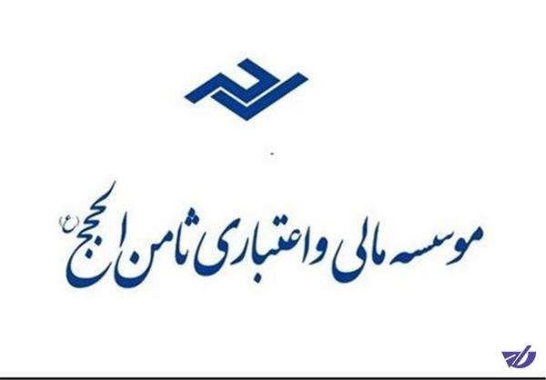 افزایش وثیقه متهم اصلی ثامنالحجج از ۱۰۰ به ۴۰۰۰میلیارد تومان