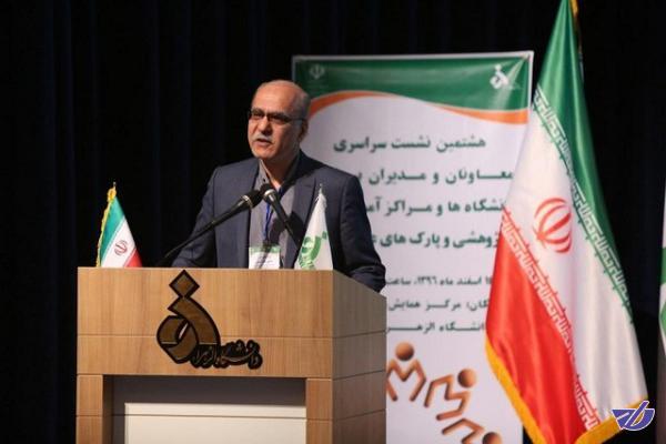 اعلام محورهای کارگروه "چرخه نوآوری الگوی اسلامی-ایرانی پیشرفت"