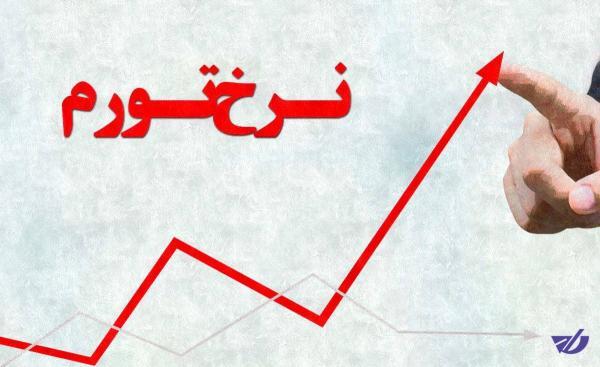 جهش تورم نقطه به نقطه به ۱۸ درصد