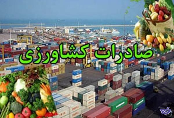 تراز تجاری کشاورزی ۴۳ درصد بهتر شد