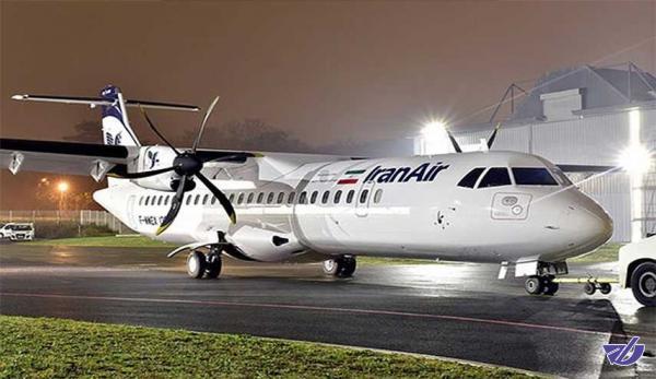 پنج فروند ATR جدید فردا به ایران می‌رسند