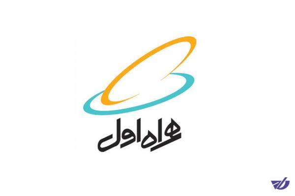 همراه اول تا ۱۰۰ گیگابایت اینترنت به مشترکان خود هدیه می‌دهد