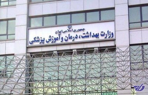 جزییات تفاهم‌نامه وزارت بهداشت با سازمان انرژی اتمی برای واردات تجهیزات پزشکی