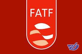 به FATF بپیوندیم