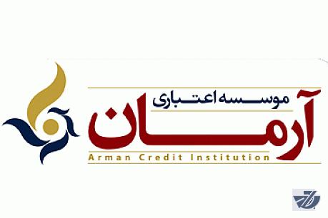 وضعیت تعیین تکلیف سپرده‌گذاران آرمان/ شرط پرداخت وجوه کلان