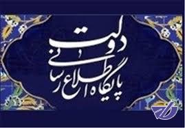 پاسخ به یک جریانسازی هدفمند