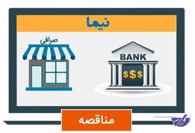 از فعالان بازار اصرار؛ از پتروشیمی‌ها انکار!