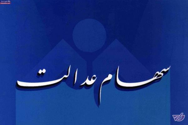 امسال همه حداقل ۵۰ هزار تومان می‌گیرند