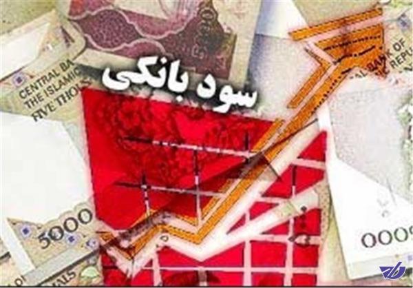 تکلیف سپرده‌های گران مشخص نشد