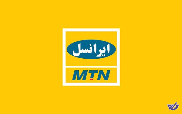 ایرانسل خودروهای فرودگاه امام خمینی (ره) را هوشمندسازی می‌کند