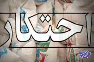 کشف سموم کشاورزی احتکارشده 