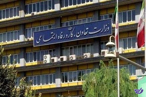 رشد ۱۱ درصدی عملکرد وزارت رفاه در سال جاری