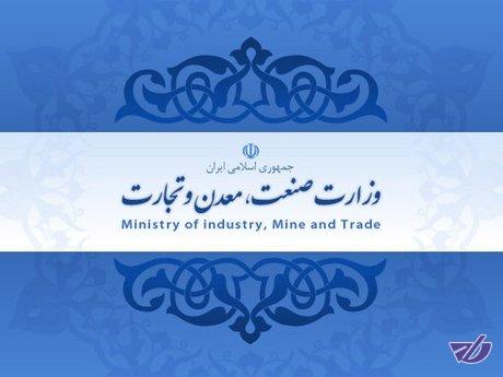 چه سرنوشتی در انتظار "صنعت" است؟