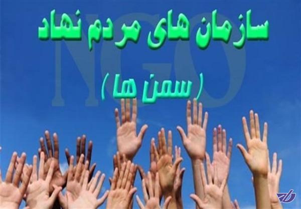 راه‌اندازی سامانه استعلام آخرین وضعیت پرونده‌ سمن‌های جوانان