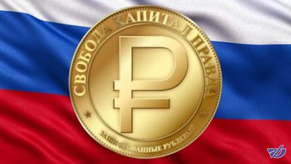 روسیه در یک قدمی معرفی ارز دیجیتالی روبل!