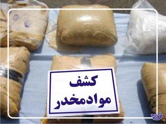 محموله 30 میلیاردی هروئین در گلزار بردسیر متوقف شد