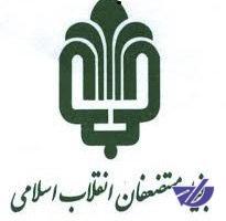 تکذیب گمانه‌زنی‌ها درباره تغییر رئیس بنیاد مستضعفان