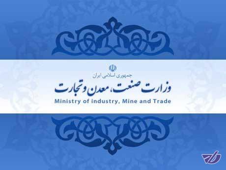 بسته‌ای برای تعیین قیمت خودرو تدوین می‌شود