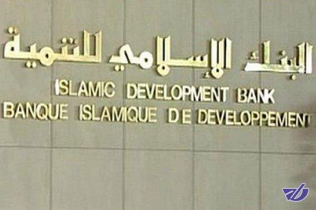 کلیات طرح بانک توسعه جمهوری اسلامی ایران در کمیسیون اقتصادی تصویب شد