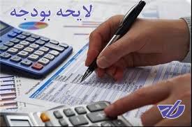 برنامه‌های بودجه ۹۸ برای حمایت از تولید و اشتغال