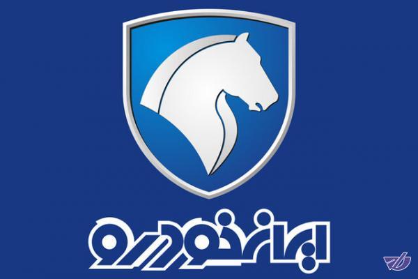 تکذیب ایران‌خودرو جهت عدم پرداخت سود مشارکت 