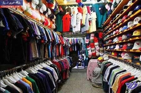 پیش‌بینی قیمت پوشاک در آخر سال