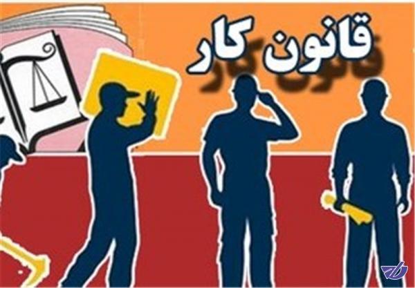 درخواست یک مقام کارگری برای بررسی لایحه قانون کار