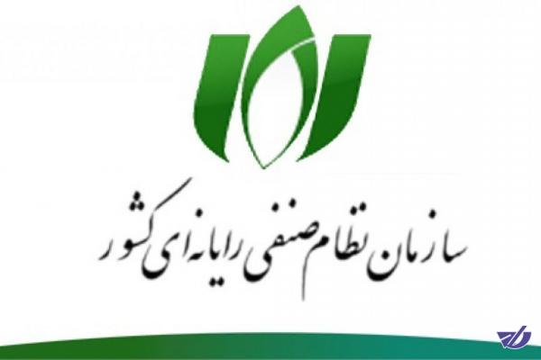انتخابات سازمان نظام صنفی رایانه ای کشور برگزار می‌شود
