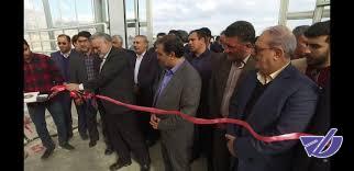 کلنگ‌زنی مجتمع گردشگری کشت و صنعت لرستان با حضور وزیر جهاد کشاورزی