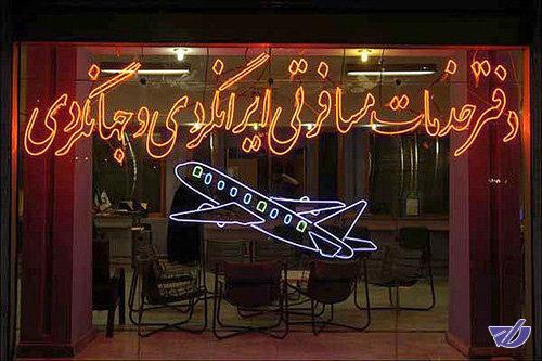 از دردسرهای «مالیات بر ارزش افزوده» تا برخوردهای پلیسی