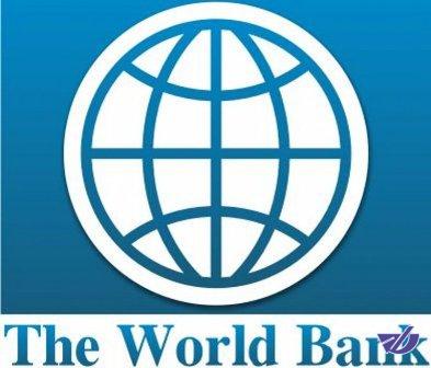 موافقت بانک جهانی با اعطای ۱.۱۵ میلیارد دلار وام به مصر