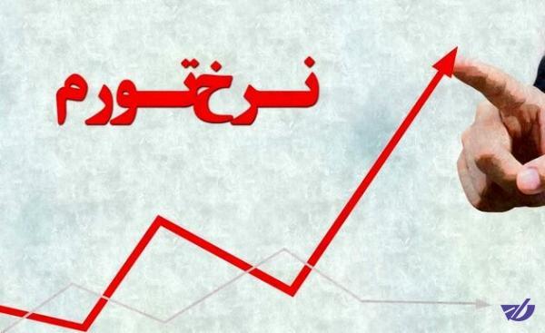 شکست تورم تک رقمی و صعود به قله چهل و هفتم