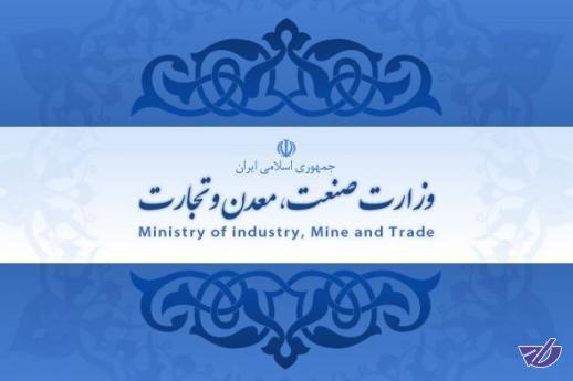 وزارت بازرگانی‌ای که واردات‌چی نشود، موثر است